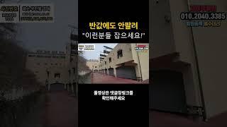 화순천암리모텔무인텔경매  #권리분석 #경매투자 #아파트경매 #매수신청대리 #반값경매 #공장경매 #부동산경매 #경매 #빌딩경매 #경매공인중개사