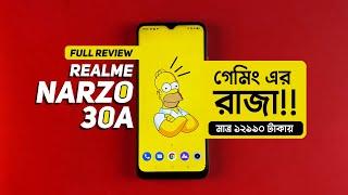 Realme Narzo 30A Full Review - গেমিং এর রাজা?