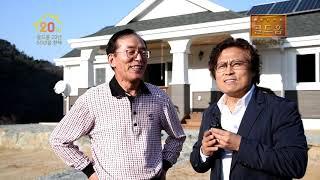 예쁜 전원주택 골드홈 30평 목조주택이 횡성 내지리에 농가주택으로 시공되었습니다.