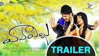 VanaVilluTrailer || Shravyarao || PratheekPrem || Filmievents