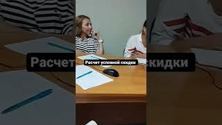Профессиональное обучение по всем закупкам