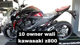 10 Owner wali Kawasaki Z800 Sale ho Gayi | Born Creator