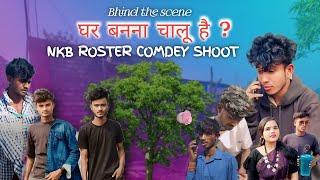 हमारा घर का काम चालू हैं ? New comedy video shoot Nkb roster.team️#nkbroster ##vlog #cg#comdey