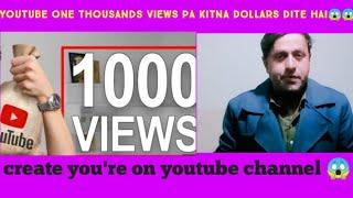how much youtube pays on 1000 views