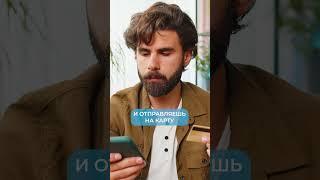ВЫВОД крипты сразу на карту #криптовалюта #крипта #выводкриптовалюты