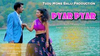 PYAR PYAR//NEW SANTALI FULL VIDEO 2024//SONY MURMU & SOMARA TUDU//BOBY SINGH & NIRMALA KISKU SOREN