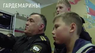 Клуб "Юный патриот Родины" г. Владивосток