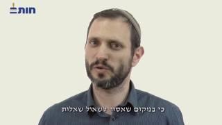 ארגון חותם מגיב לרמטכ"ל שהשווה את הארגון לשוברים שתיקה