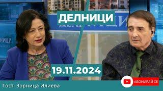 Зорница Илиева, анализатор: Силяновска играе доброто ченге в македонската политика спрямо България