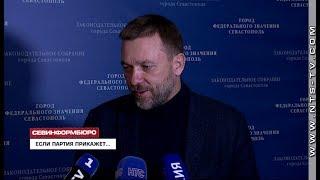 Дмитрий Саблин может стать губернатором Севастополя, если такую задачу ему поставит государство