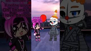 #gachalife2#gachafnaf#гачалайф2#гачафнаф#эннард#ennard