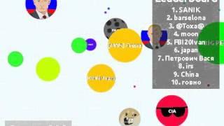 Agar.io (9749) ""МОЙ НОВЫЙ РЕКОРД!!!""