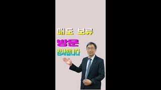 [매도보류.강남역빌딩,역삼동빌딩,서초동빌딩]강남역 일반상업지역 지하철 출입구 신축추천빌딩,#강남역빌딩,#강남빌딩급매,#역삼동빌딩,#서초동빌딩,#역삼동급매빌딩,#역삼동신축추천빌딩
