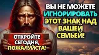 ️ БОГ ГОВОРИТ: Я НЕСУ ВАМ НОВОСТИ, НО ВЫ ДОЛЖНЫ УЗНАТЬ ИХ СЕГОДНЯ! ️ СООБЩЕНИЕ ОТ БОГА