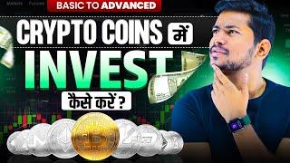 How to invest in Crypto Currency ! Step by Step Guide | Crypto Investing Basic to Advanced |