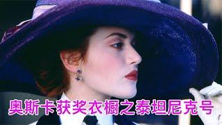 上映25年魅力不減分毫，這是什么樣的神仙電影？ #藍城影集 #電影解說 #藝術欣賞 #電影欣賞 #衣櫥