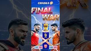 -Punjab-Bangalore#rcbfans #cricket #ipl2025 #viratkohli #punjab #ipl #final #win #shortsfeed