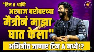 "ती सगळी ॲक्टींग..." जान्हवी-वर्षाताईंच्या नात्यावर वैभवाचा मोठा खुलासा! | Vaibhav Chavan