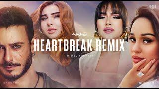 HEARTBREAK RMX 2025 l Madina Aknazarova l Yosamin Davlatova l Nigina Amonqulova l Saad Lamjarred