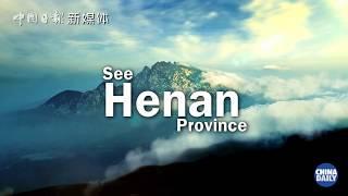 Central China’s Henan province,  a model of China's rural development.