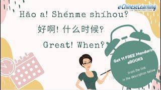 Beginner Mandarin Chinese Lesson: Talk About Your Schedule with eChineseLearning