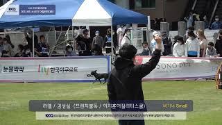 20220524 비기너 김성실 라엘