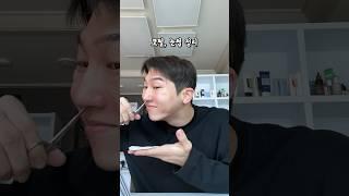 남자 관리의 중요성 여름편 (화장 X)