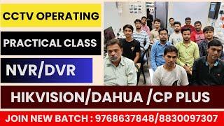 CCTV DVR/NVR Operating Day 1 Practical Class | CCTV Course | CCTV Training | Skill Mumbai