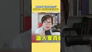 【#原音重現】黃智賢怒轟國民黨「怎麼可以這麼不成材」！黃呂錦茹連夜動員老志工抄名冊 罷雙吳連署造假率破9成 賴苡任還在演鮭魚回郵 黃智賢怒問寄給誰啊？直呼可怕「細節太多」｜三立新聞網 SETN.com