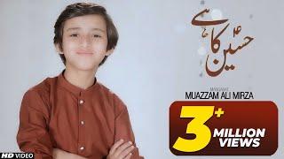  Har Zamana Meray Hussain Ka Hai  3 Shaban New Manqabat 2021 Imam Hussain as | Muazzam Ali Mirza