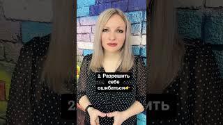 5 признаков любви к себе.  Любовь к себе это #любовьксебе