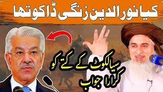 Allama Khadim Hussain Rizvi Full jalali bayan Khawaja Asif ko jawab Sultan Noor۔uddin Zangi ki shan