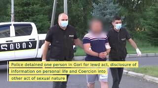 POLICE DETAINED PERSON FOR LEWD ACT, DISCLOSURE OF INFORMATION ON PERSONAL LIFE OF SEXUAL NATURE