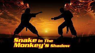 Snake in The Monkey's Shadow / स्नैक इन द मंकीज़ शॅडो