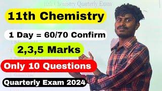 11th Chemistry 1 Day = 60/70 Confirm | Last Minute Important Questions | Quarterly Exam 2024