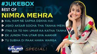 Best Songs Of Nimra Mehra | Beautiful Songs Collection | Video Songs JUKEBOX | Daisbook