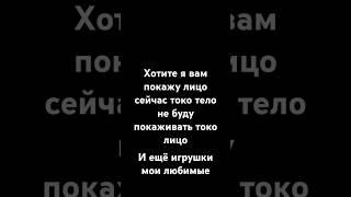 Хотите покажу елси непротив