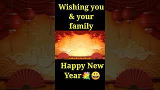 Happy New year wish #newyeargreetings #happynewyear #happydiwali #shorts #diwaliwish #joel