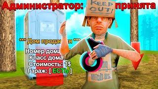  СПОСОБЫ ЗАРАБОТКА (+ лайфхаки) из ТИК ТОКА ...  GTA SAMP ARIZONA