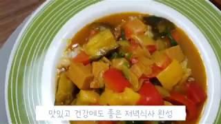 오뚜기스페셜티카레 맛있네요! -현실집밥 EP01.
