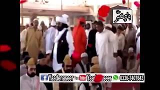 Tajdar e Golra Hazoor Naseer e Millat Peer Syed Naseer Uddin Naseer R.A Golra Sharif