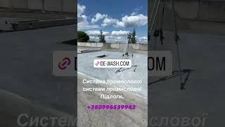 Будівництво мийки самообслуговування Від 5000 євро