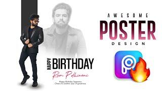 Easy PicsArt Tutorial :Birthday poster CDP photo editing tutorial | Beginners cdp editing picsart 