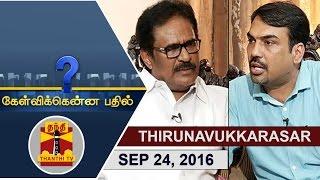 (24/09/2016) Kelvikkenna Bathil | Exclusive Interview with Su. Thirunavukkarasar, TNCC Chief