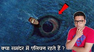 समुद्र का वो रहस्य जिस पर कोई यकीन नहीं करता - Mystery of UNDERWATER DISCOVERIES Explained