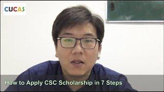 How to Apply for Chinese Government Scholarship: 7 Steps