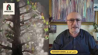 اركيوسيا - قناة المعرفة 20-6-2025 الساعة 8:45 صباحا