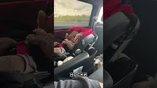 Поехали в путешествие #путешествие#семья#любовь#