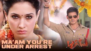 Tamannah Back to Back Comedy Scenes | Aagadu | Mahesh Babu | Brahmanandam | Telugu Comedy scene