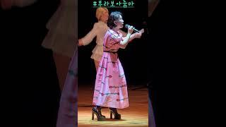 #풍금 #부라보아줌마 #임성환노래교실